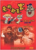 《魅影骑士》完整攻略：从新手到高手的进阶之路